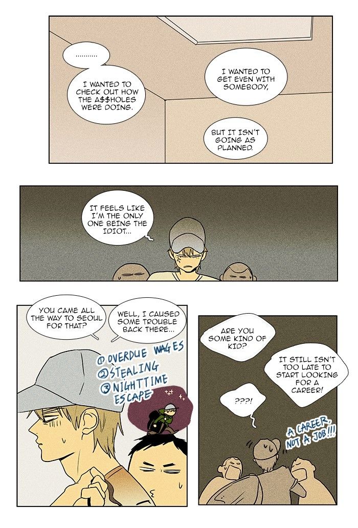Read Cheese in the Trap Season 1 Manga Online