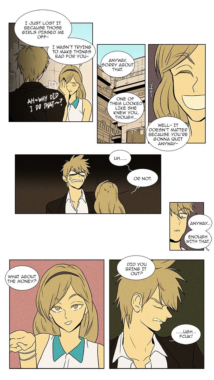 Read Cheese in the Trap Season 1 Manga Online