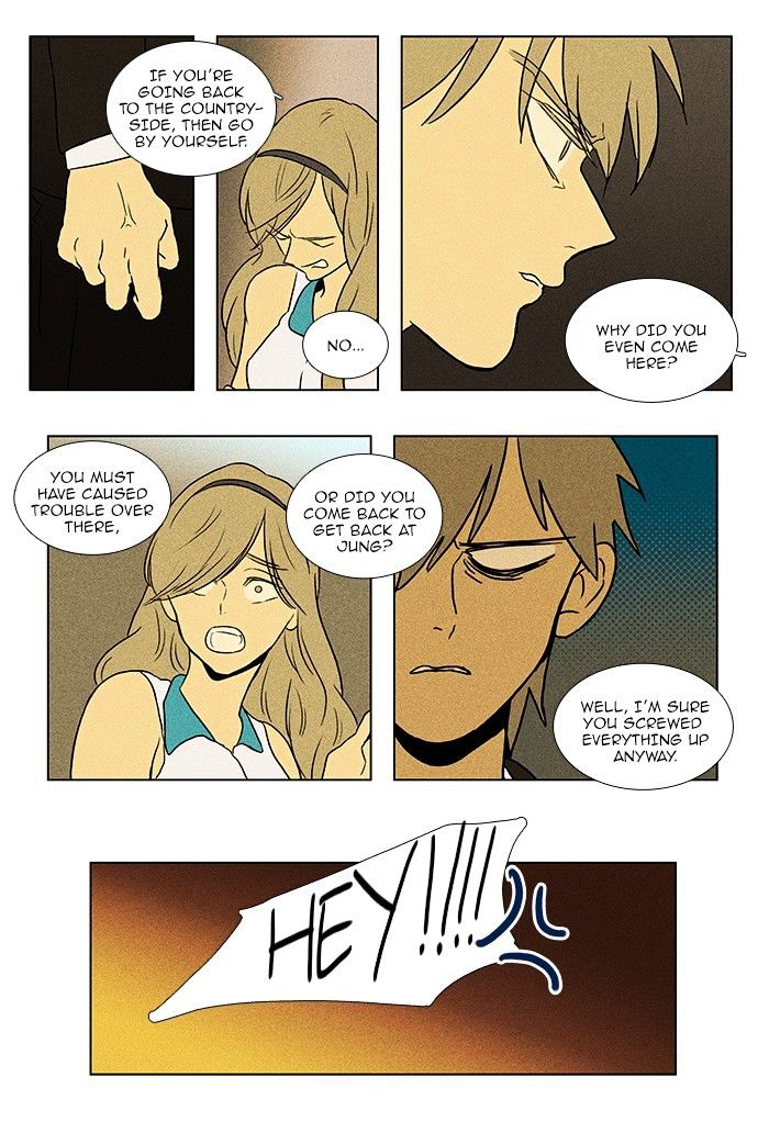 Read Cheese in the Trap Season 1 Manga Online