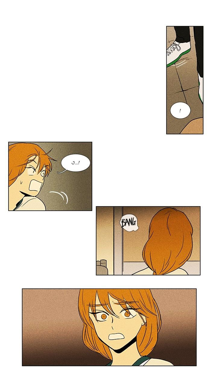 Read Cheese in the Trap Season 1 Manga Online