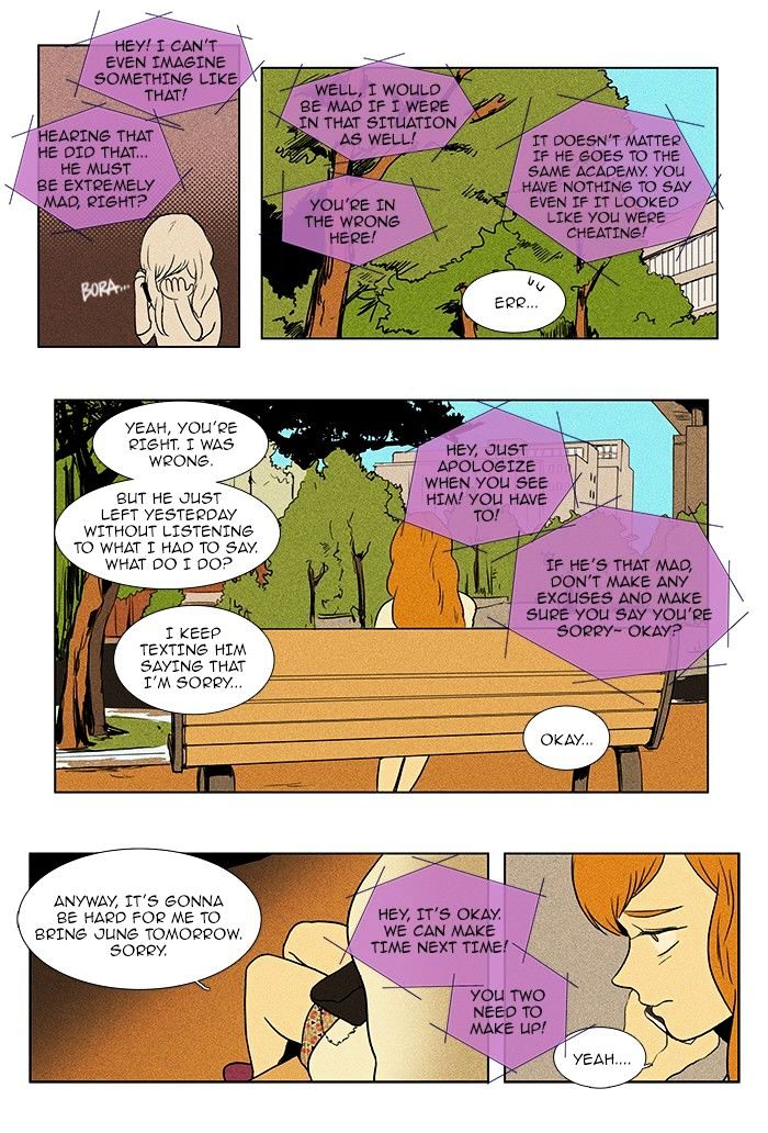 Read Cheese in the Trap Season 1 Manga Online