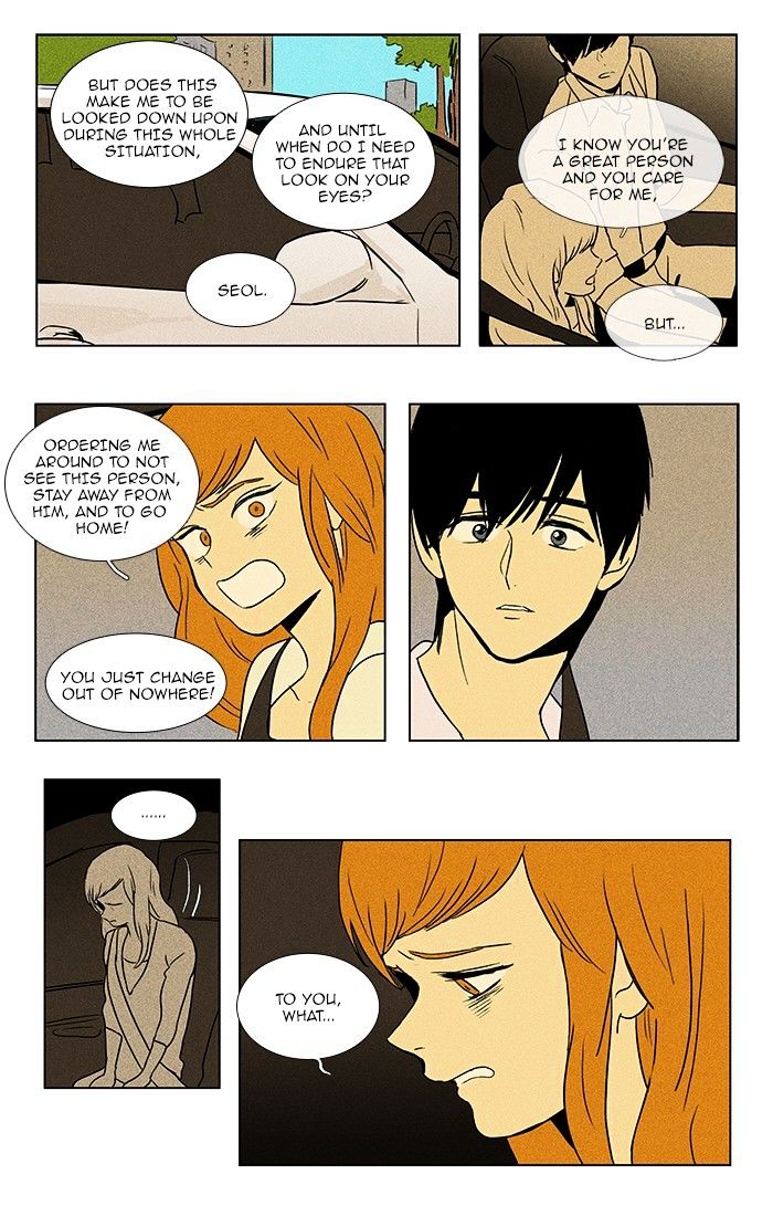 Read Cheese in the Trap Season 1 Manga Online