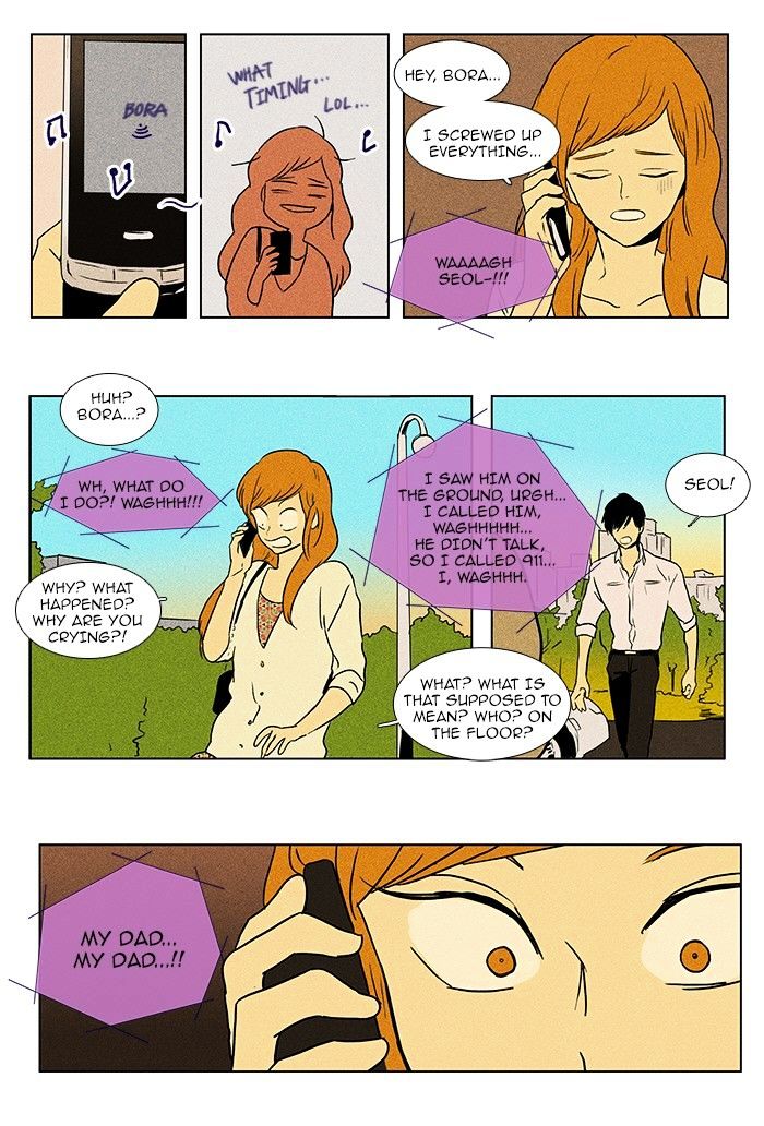 Read Cheese in the Trap Season 1 Manga Online