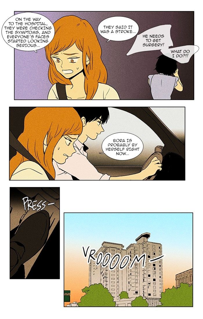 Read Cheese in the Trap Season 1 Manga Online
