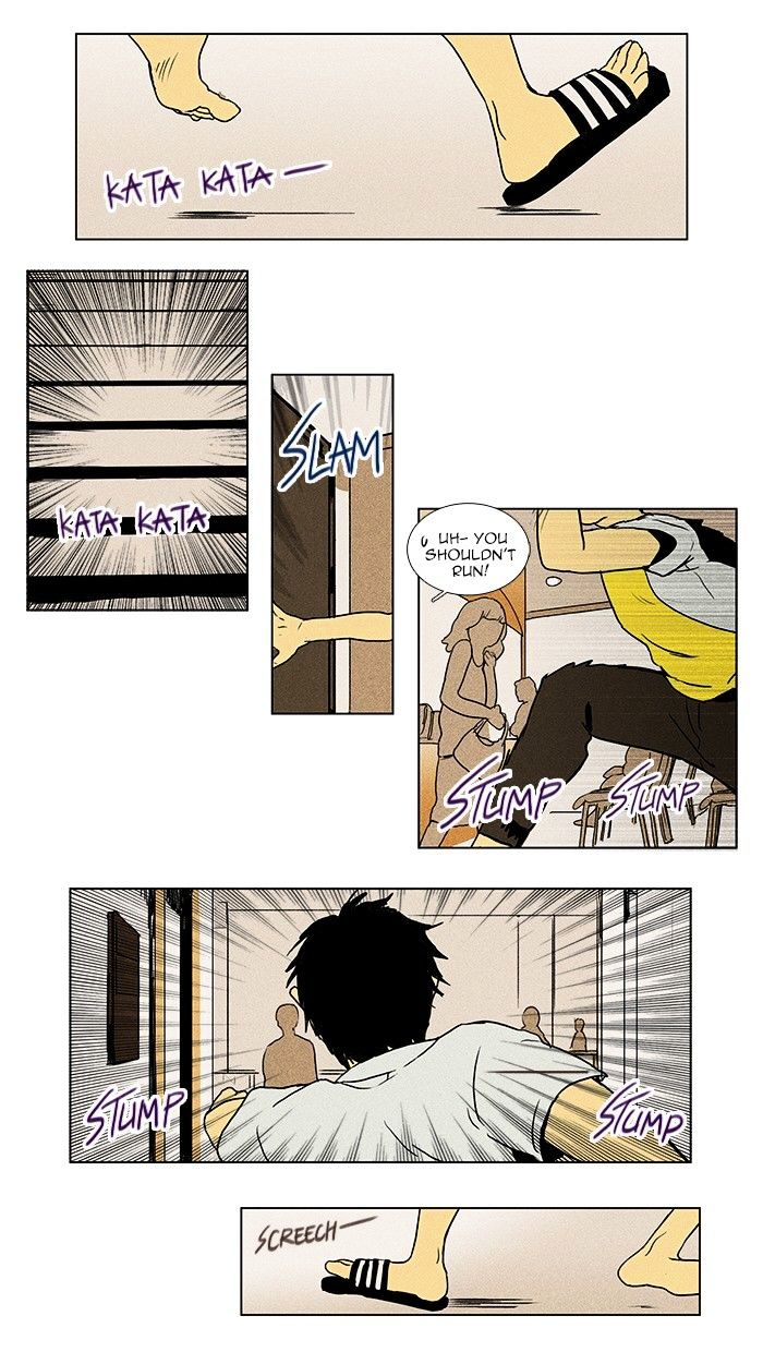 Read Cheese in the Trap Season 1 Manga Online