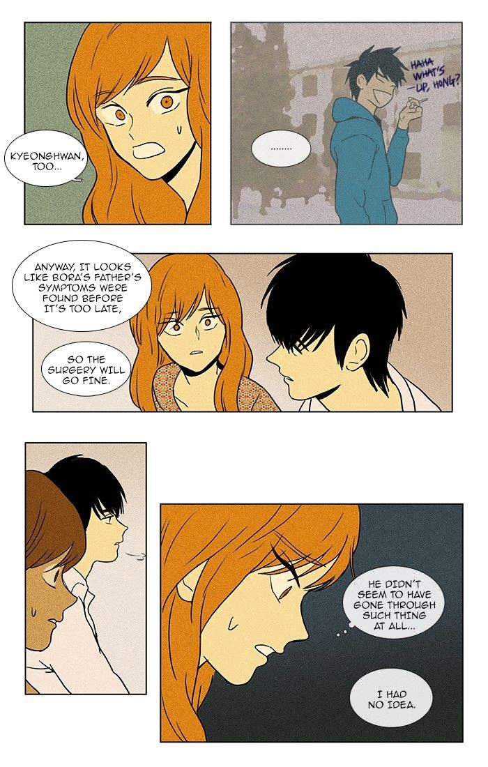 Read Cheese in the Trap Season 1 Manga Online