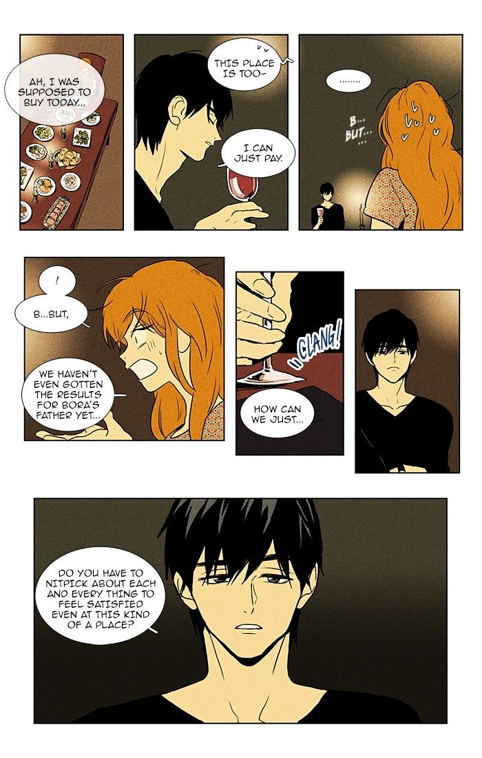 Read Cheese in the Trap Season 1 Manga Online