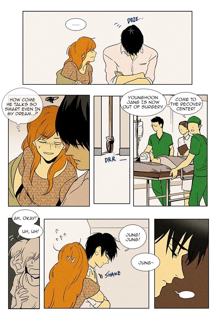 Read Cheese in the Trap Season 1 Manga Online