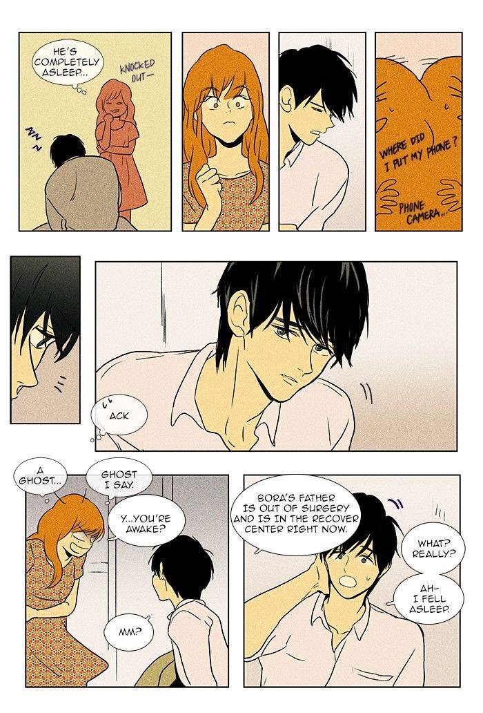 Read Cheese in the Trap Season 1 Manga Online