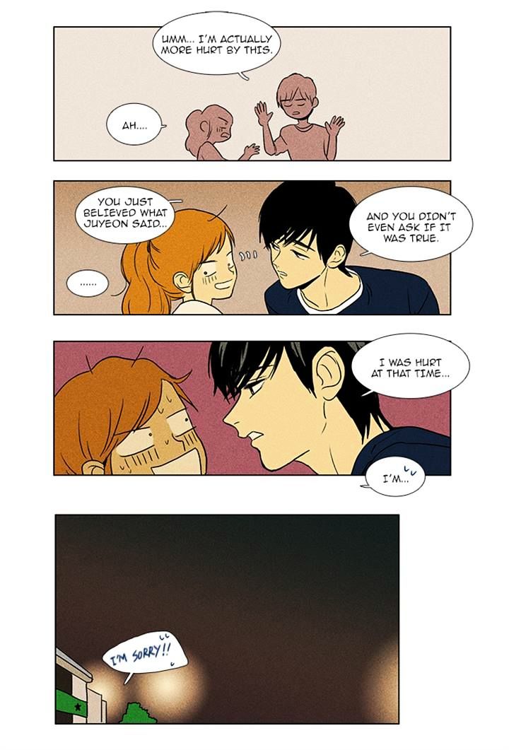 Read Cheese in the Trap Season 1 Manga Online