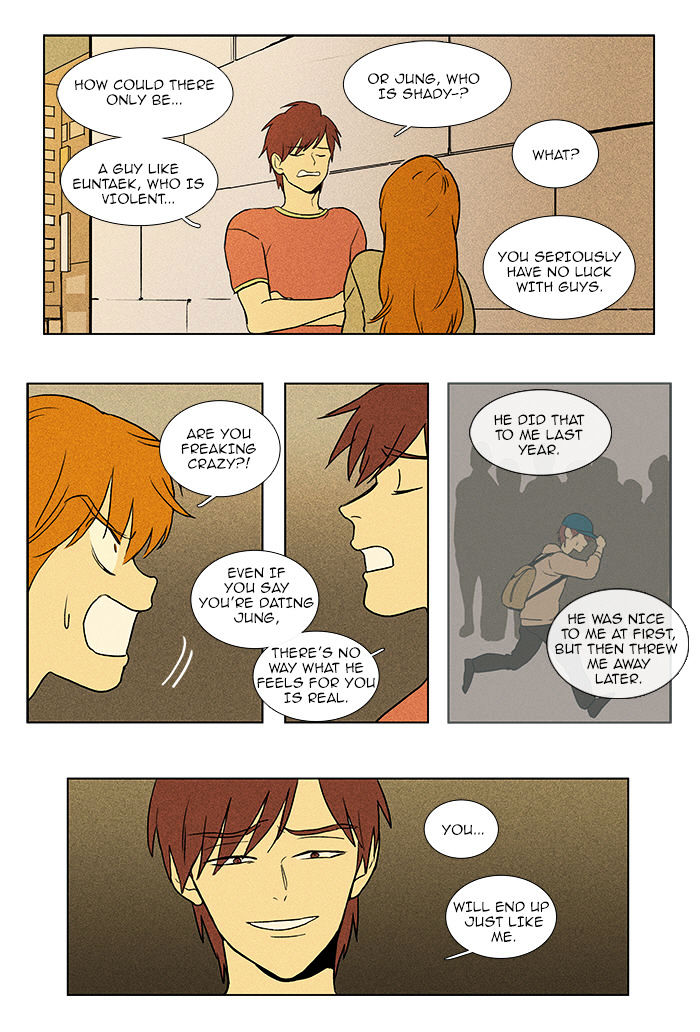 Read Cheese in the Trap Season 1 Manga Online
