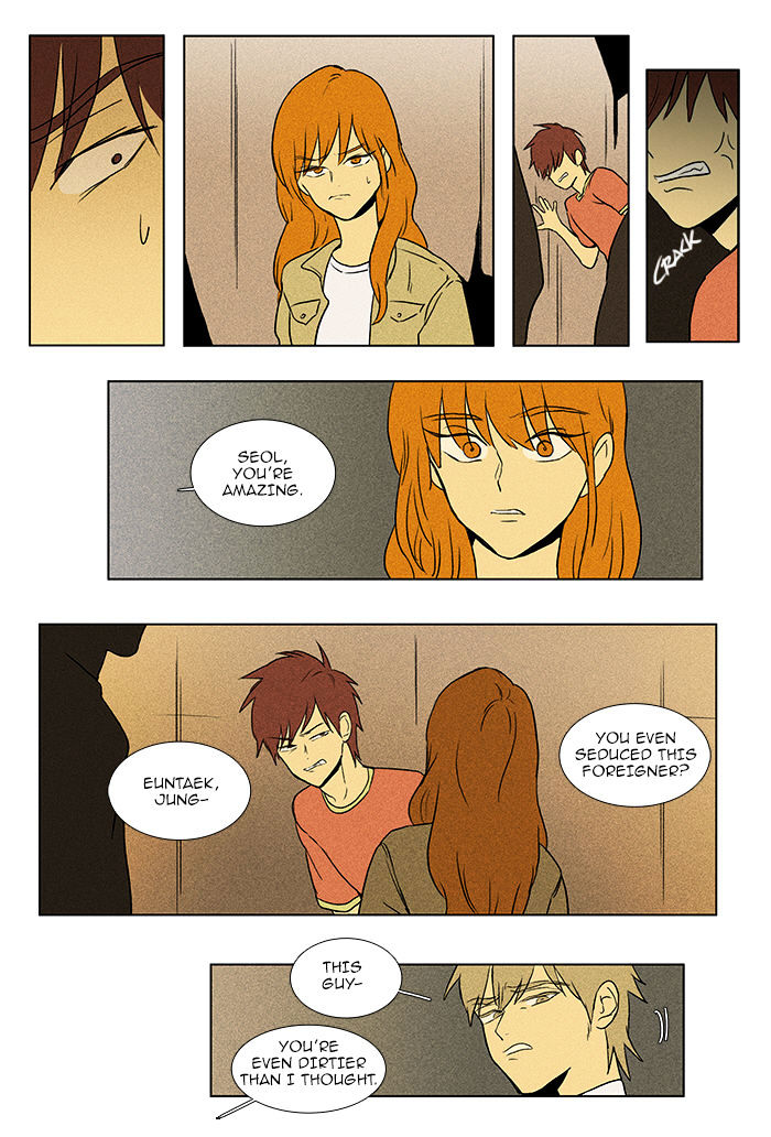 Read Cheese in the Trap Season 1 Manga Online