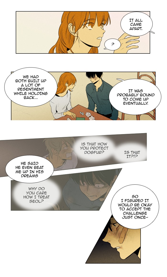 Read Cheese in the Trap Season 1 Manga Online