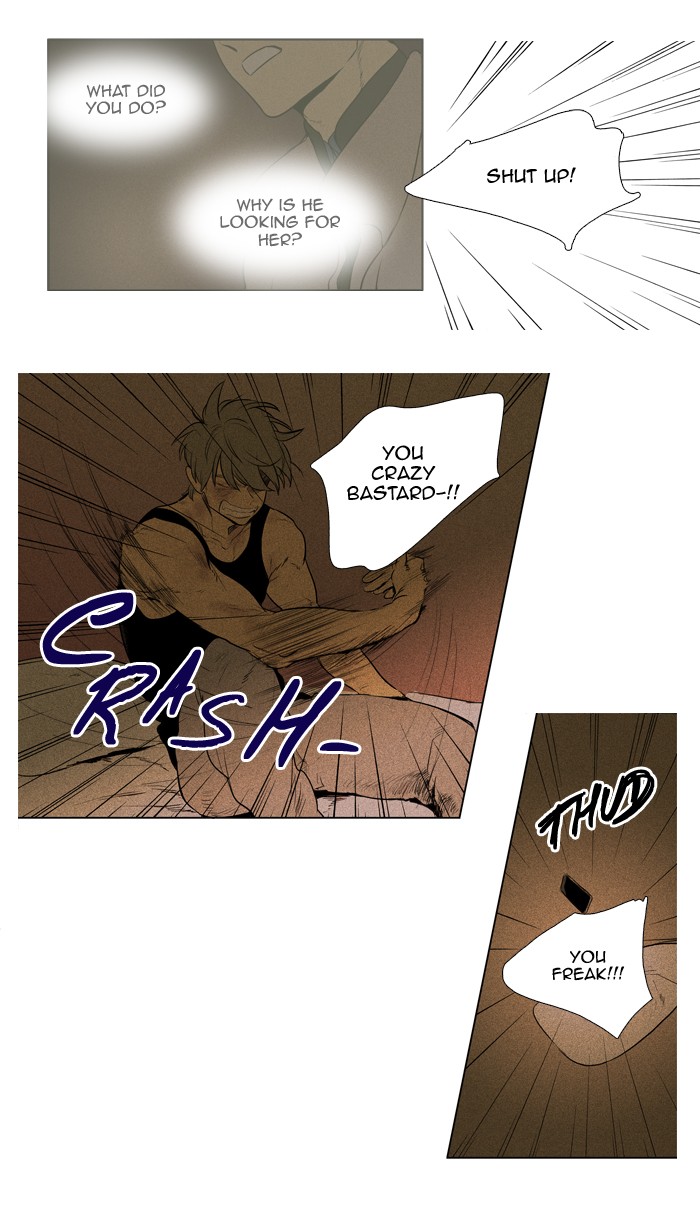Read Cheese in the Trap Season 1 Manga Online