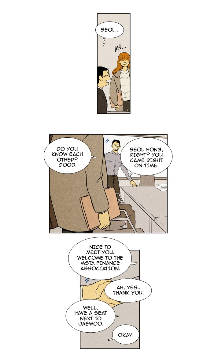 Read Cheese in the Trap Season 1 Manga Online