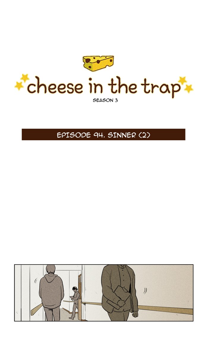 Read Cheese in the Trap Season 1 Manga Online
