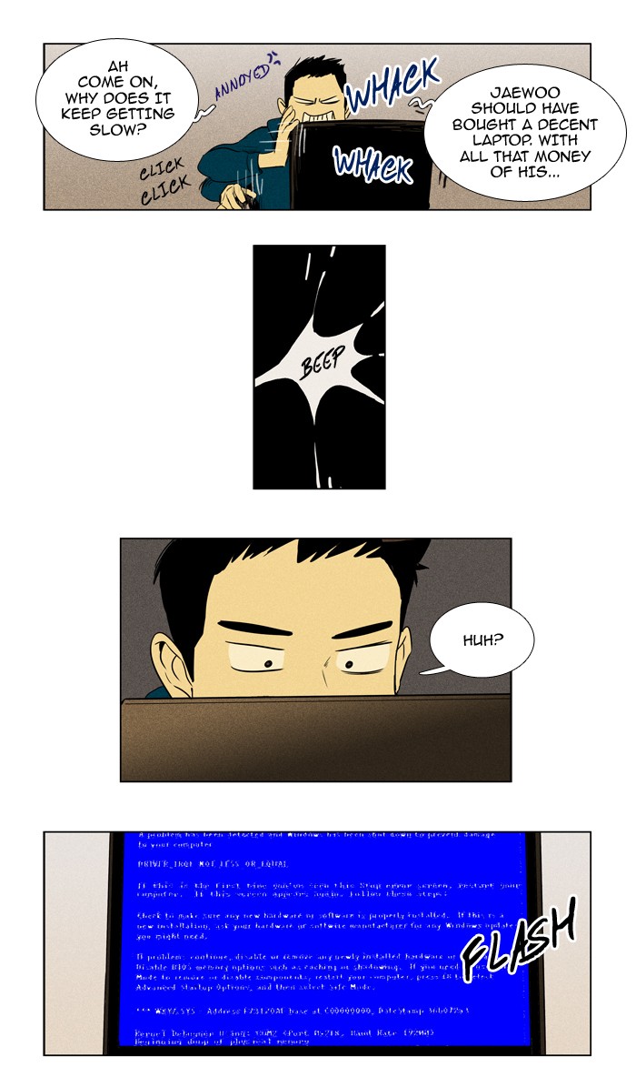 Read Cheese in the Trap Season 1 Manga Online
