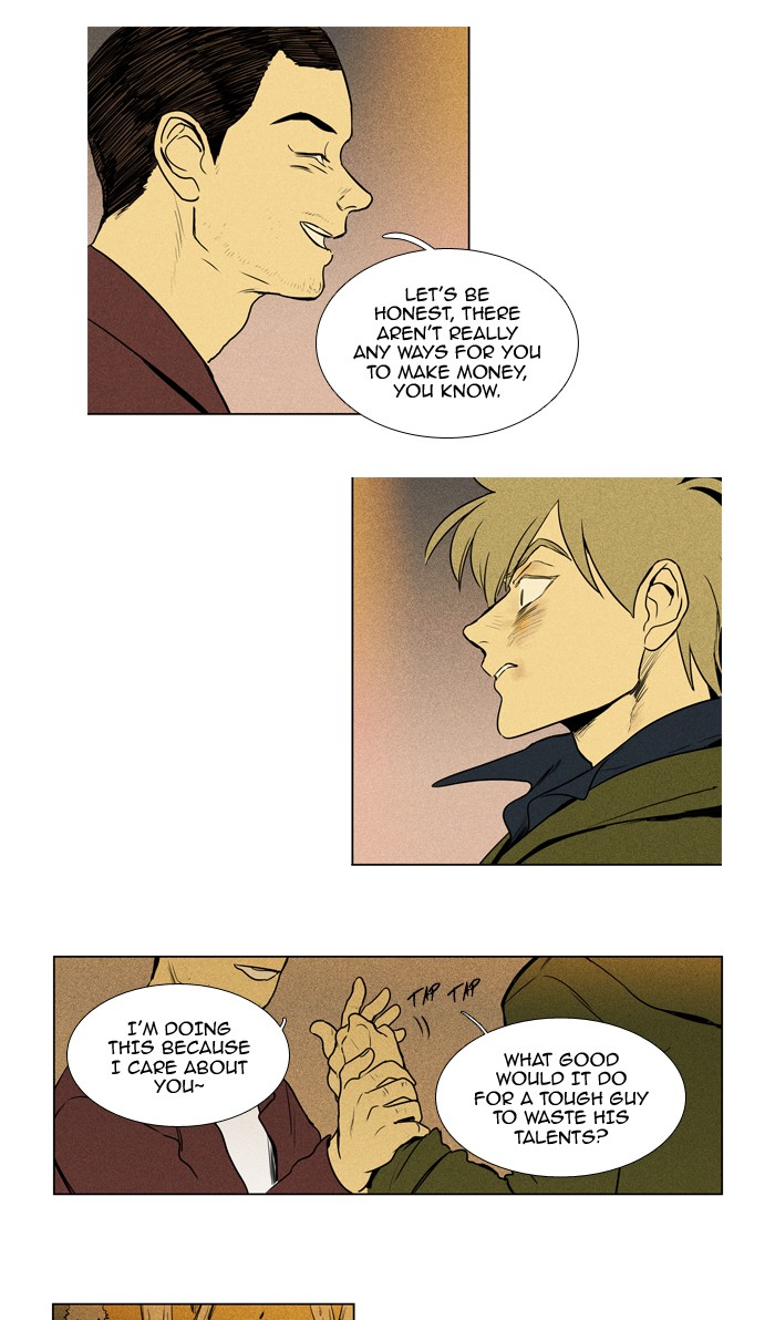 Read Cheese in the Trap Season 1 Manga Online