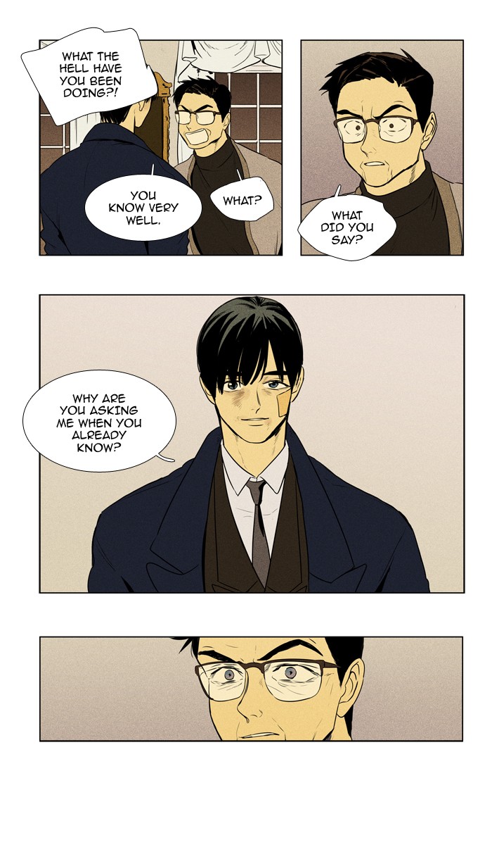 Read Cheese in the Trap Season 1 Manga Online