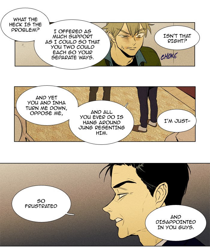 Read Cheese in the Trap Season 1 Manga Online