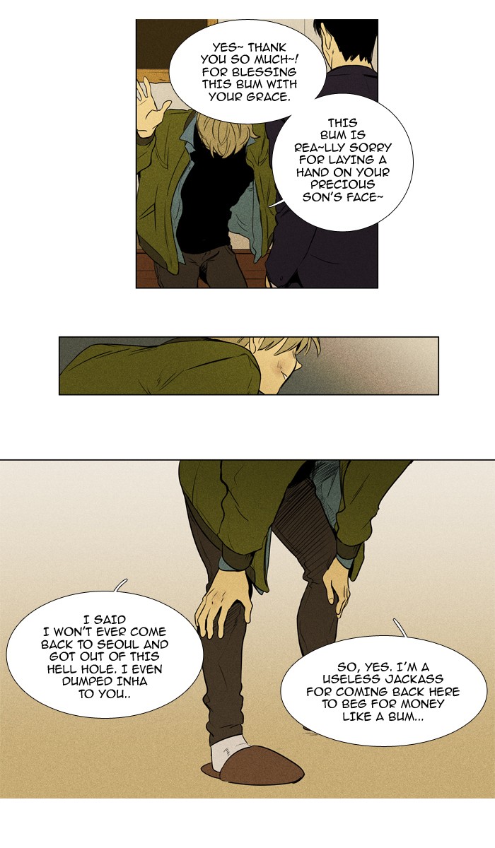 Read Cheese in the Trap Season 1 Manga Online