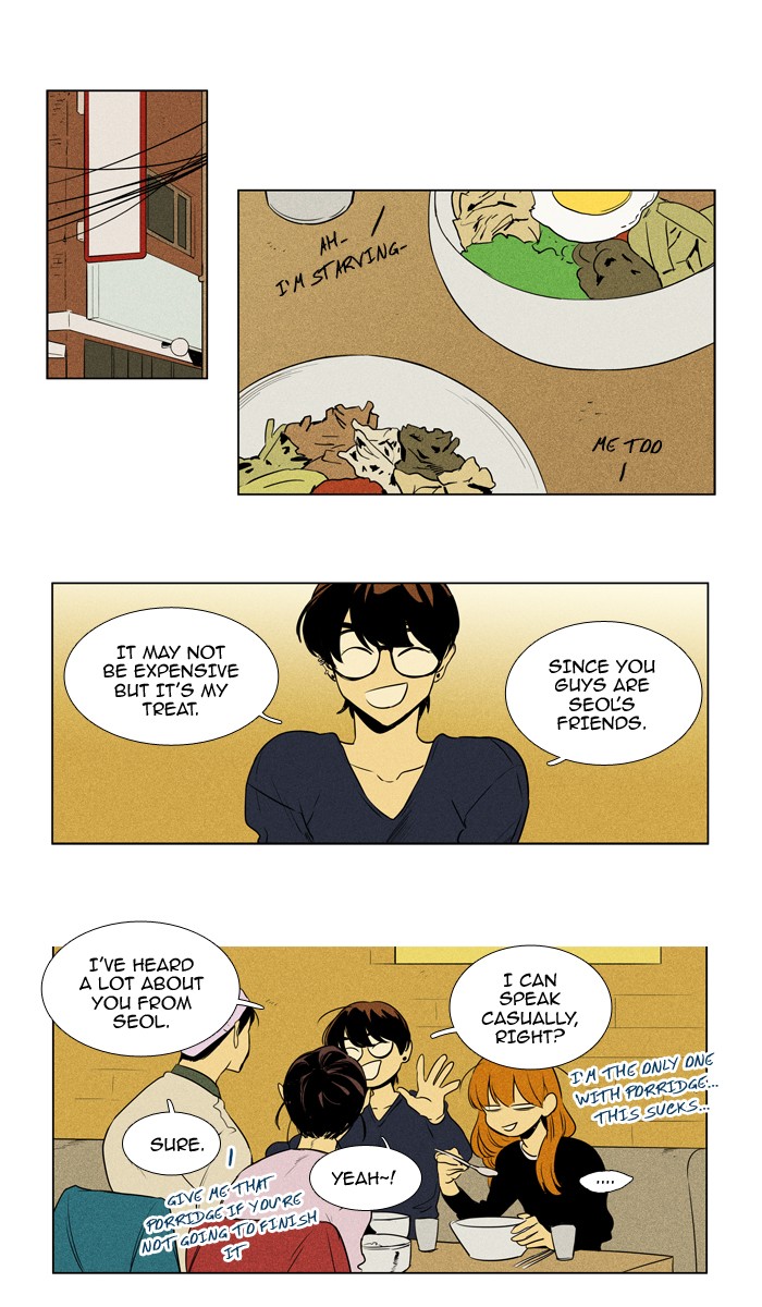 Read Cheese in the Trap Season 1 Manga Online