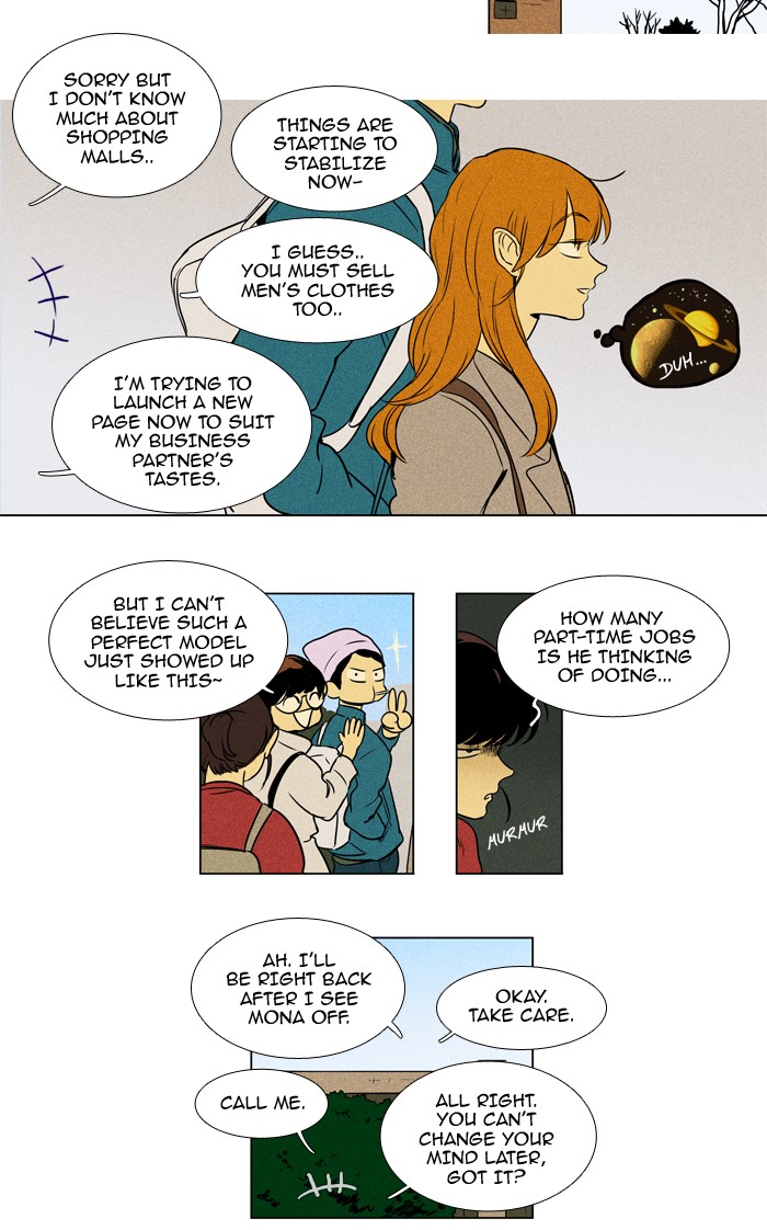 Read Cheese in the Trap Season 1 Manga Online