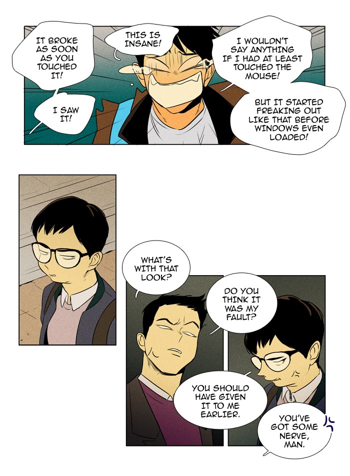 Read Cheese in the Trap Season 1 Manga Online