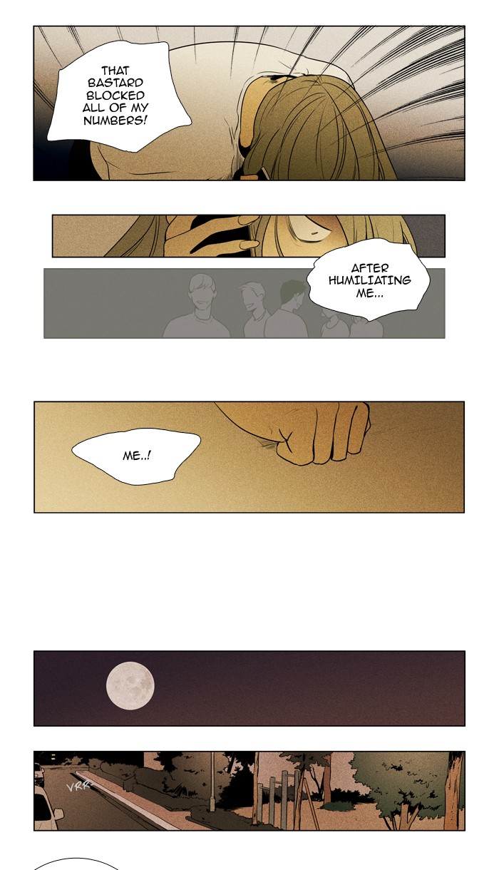 Read Cheese in the Trap Season 1 Manga Online