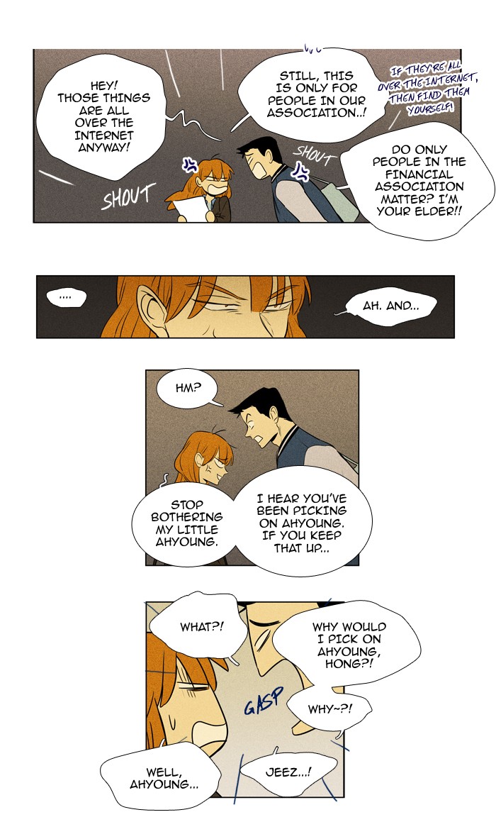 Read Cheese in the Trap Season 1 Manga Online