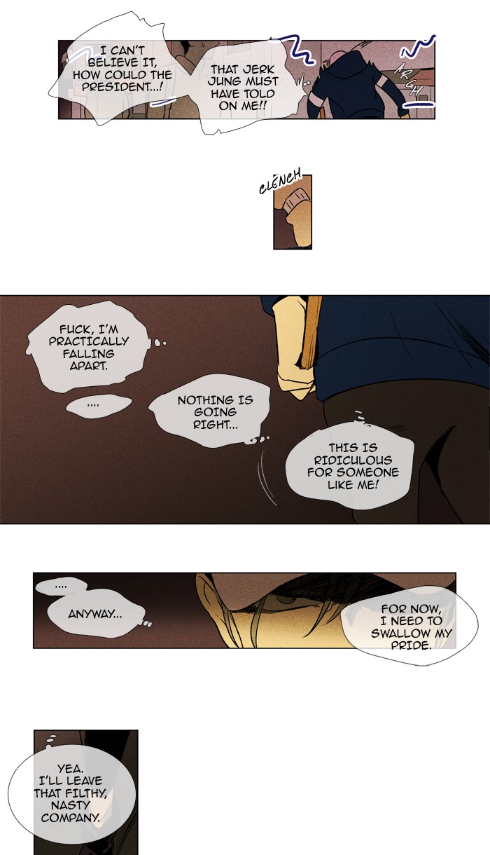 Read Cheese in the Trap Season 1 Manga Online