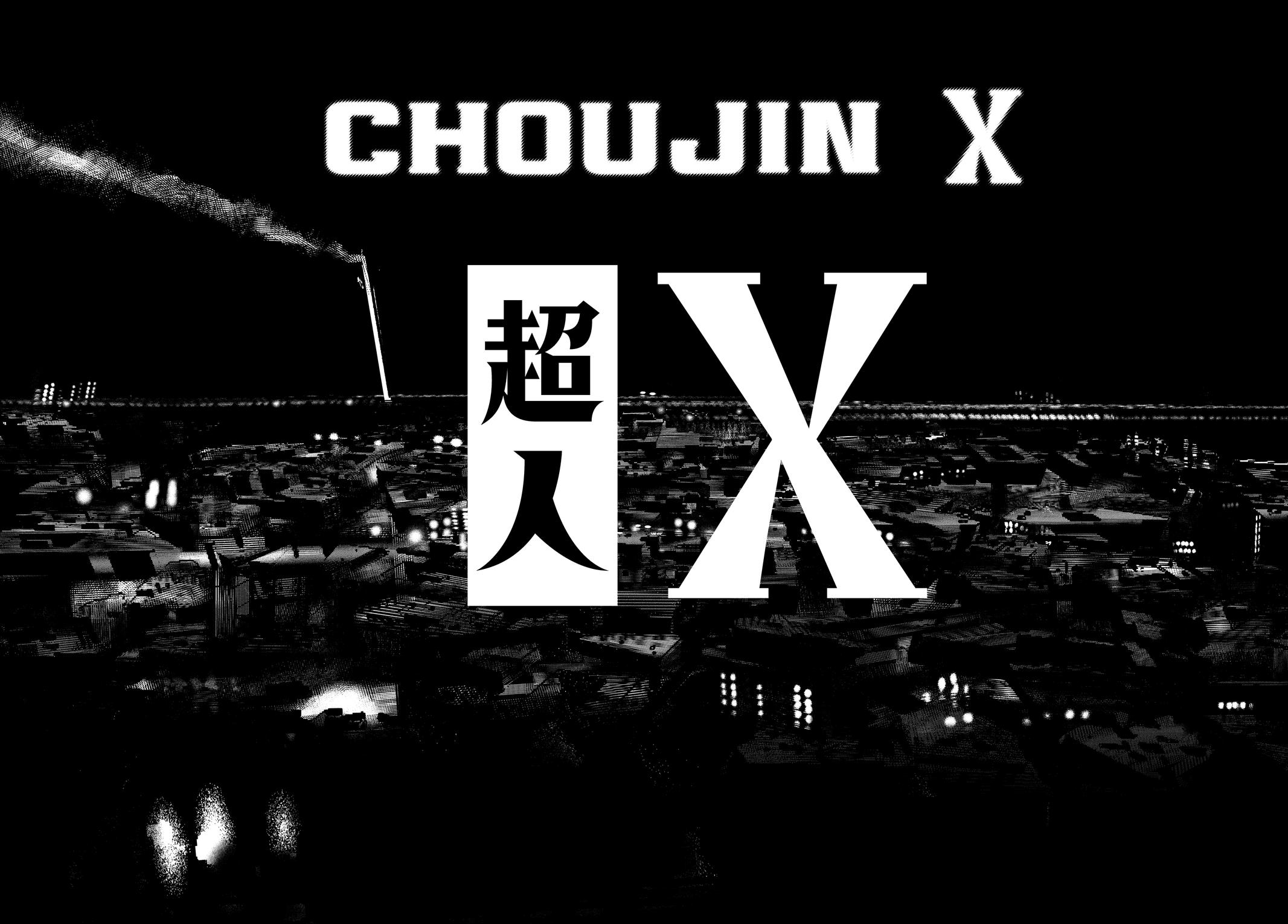 Read Choujin X Manga Online