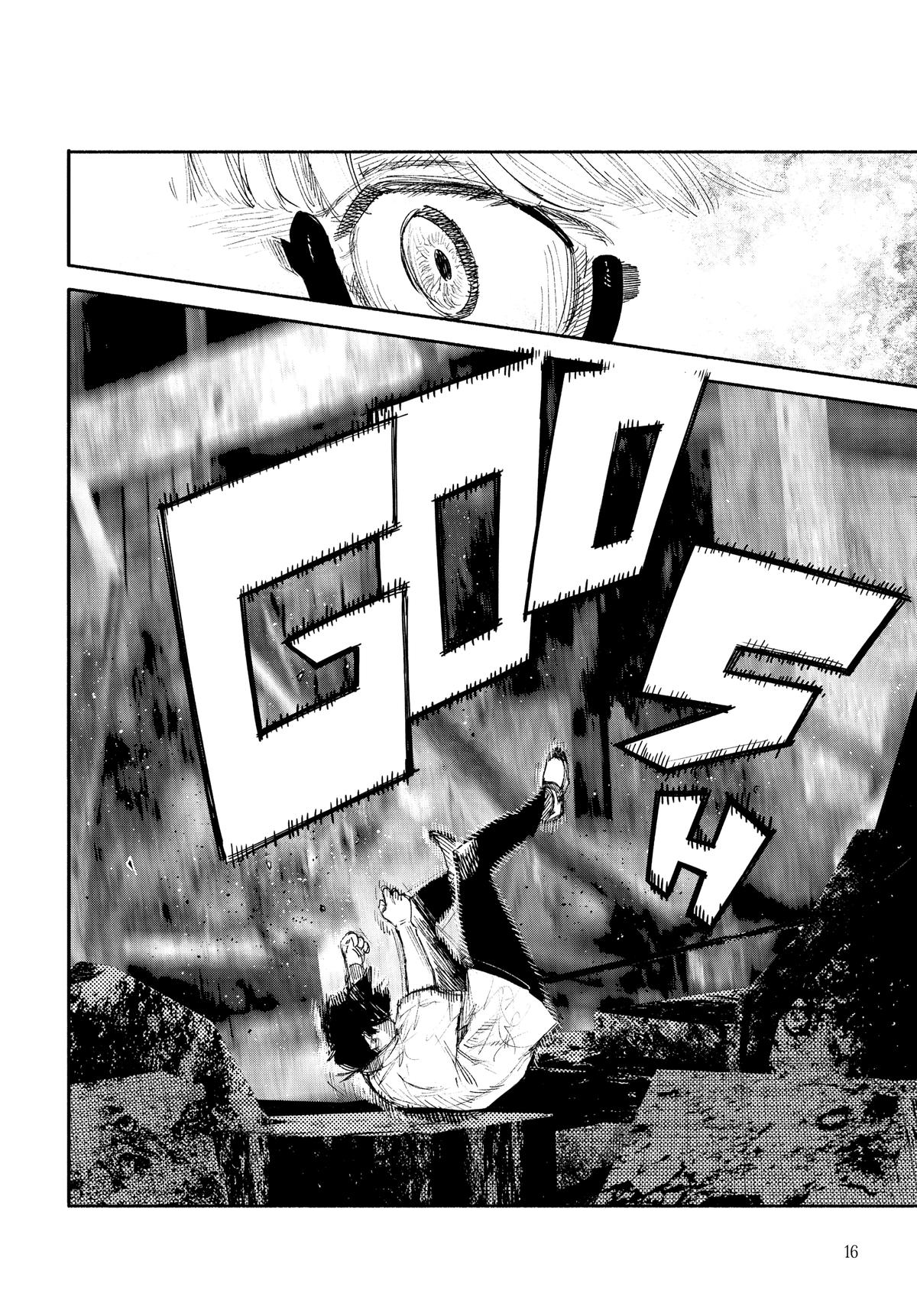 Read Choujin X Manga Online