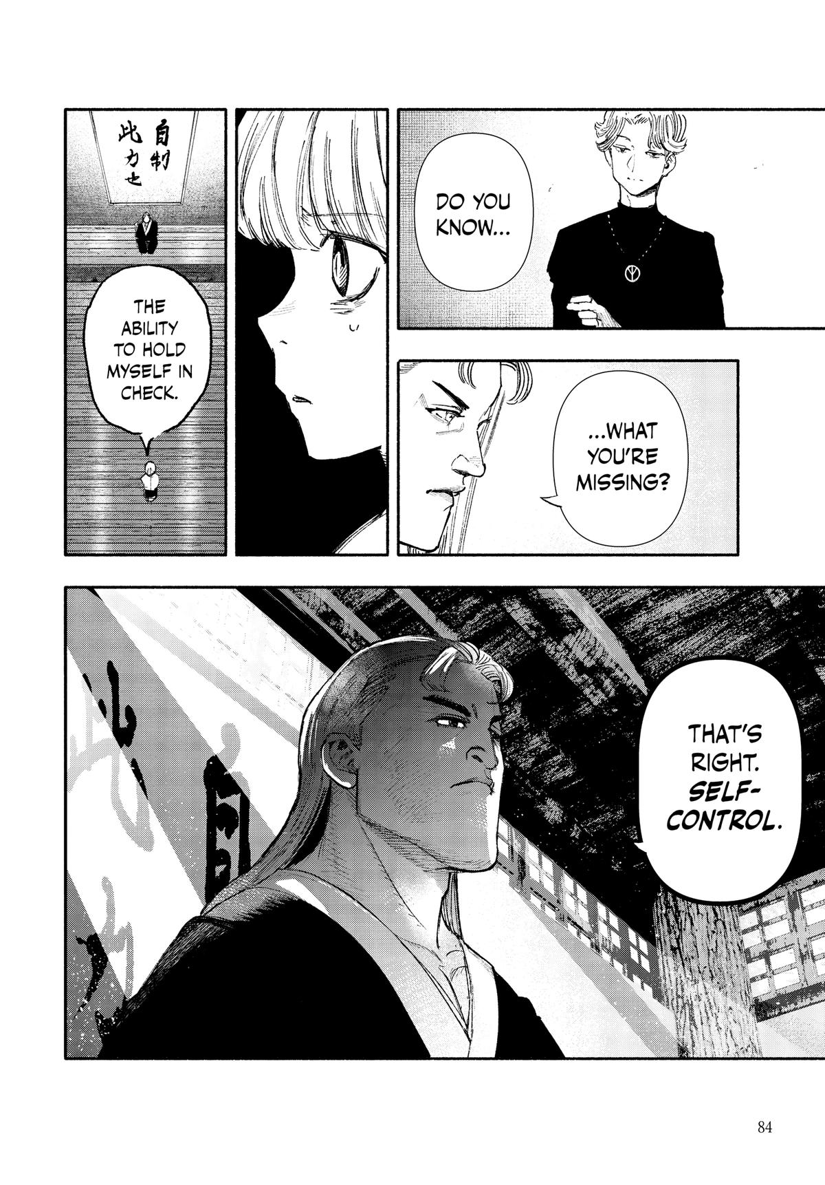 Read Choujin X Manga Online