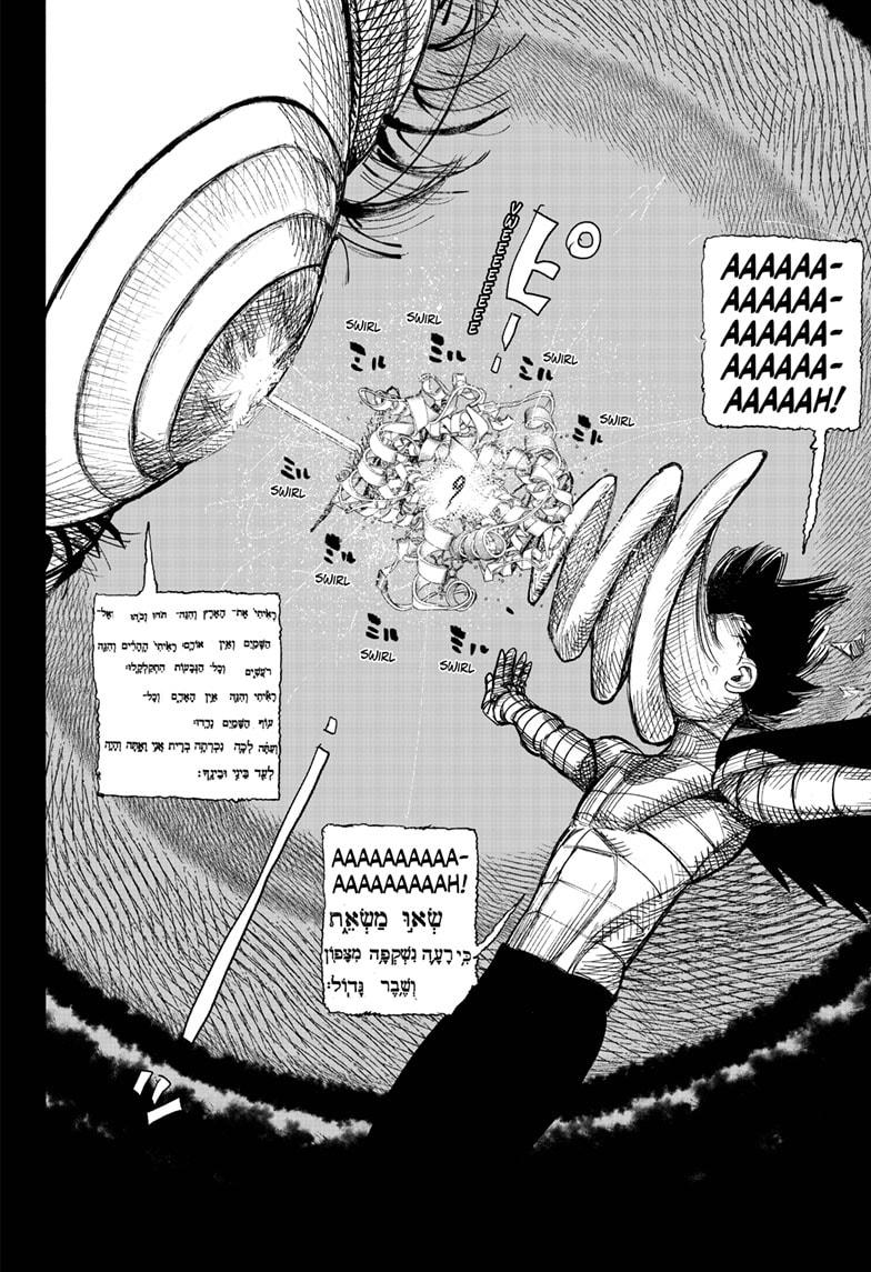 Read Choujin X Manga Online
