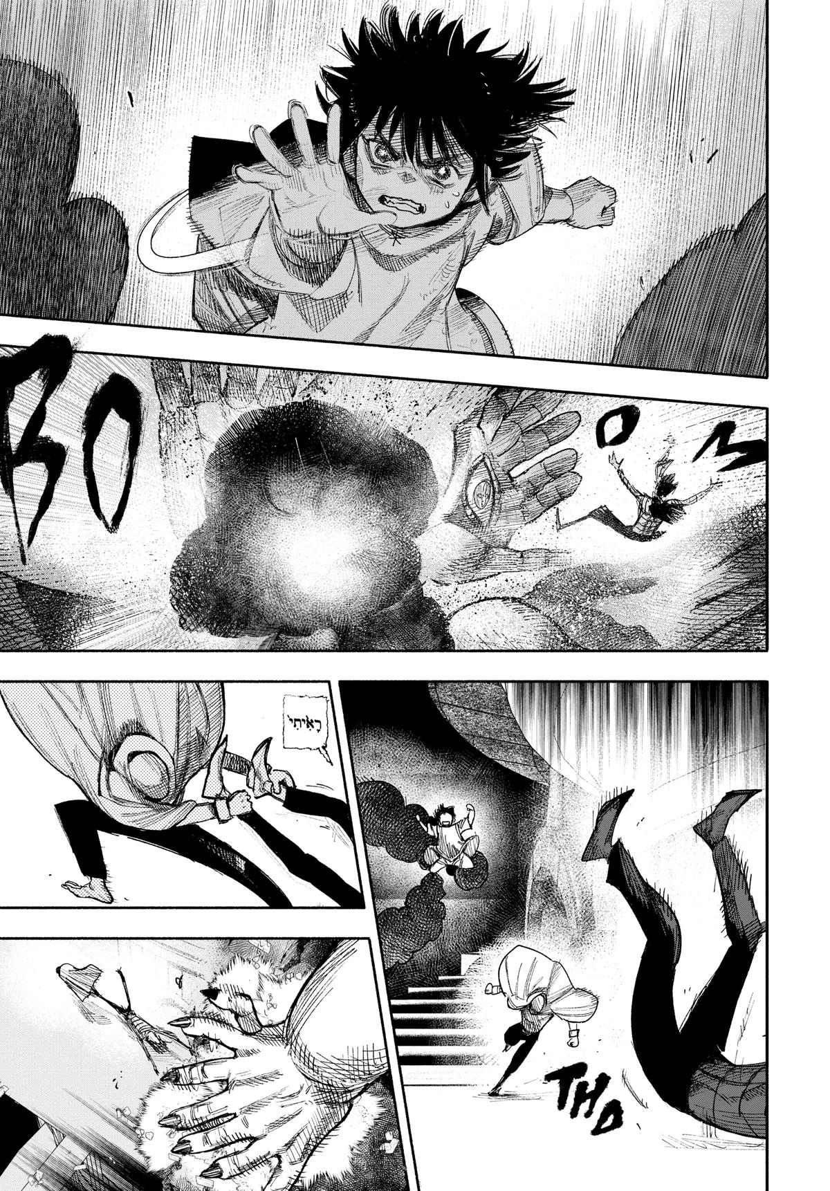 Read Choujin X Manga Online
