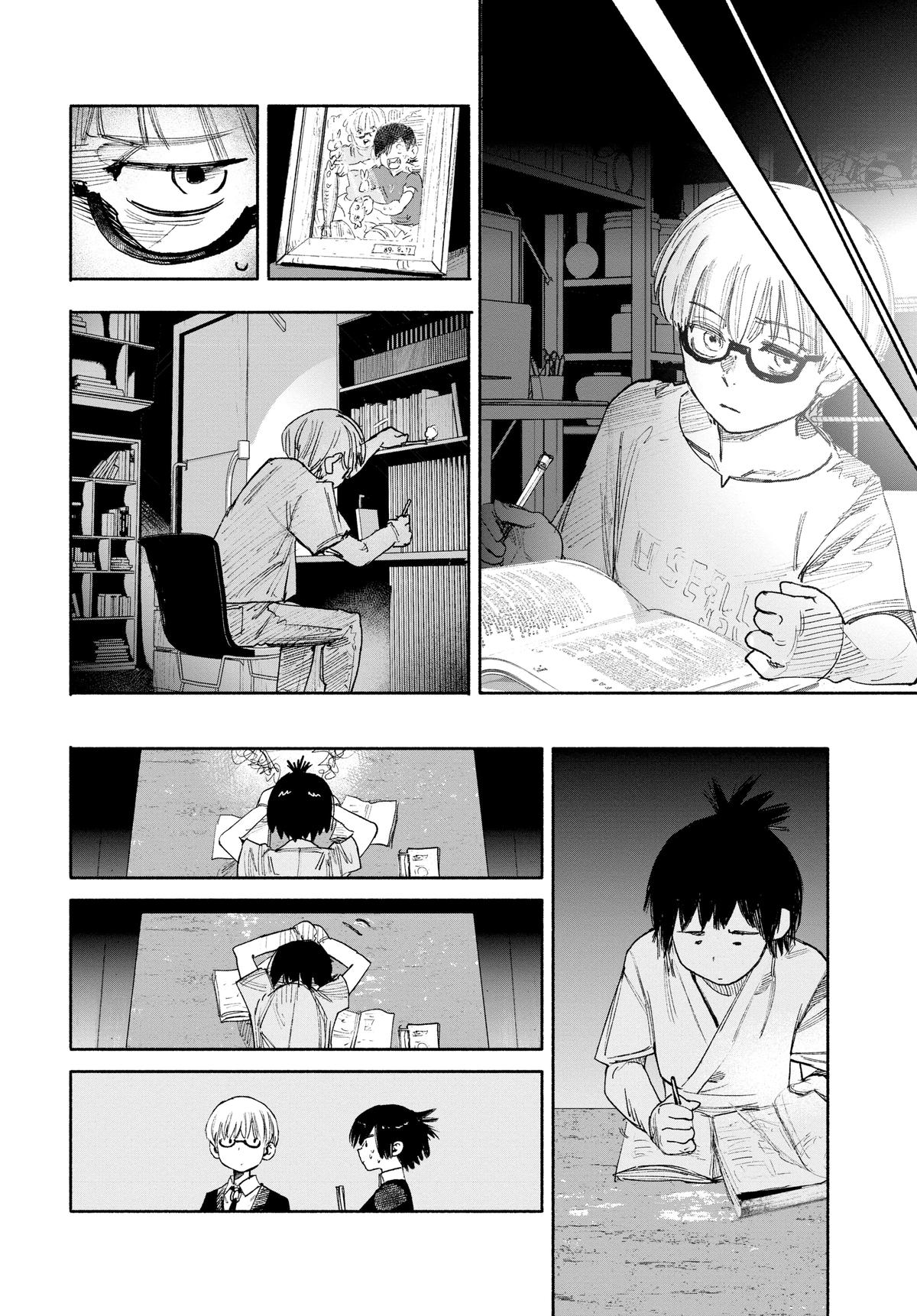Read Choujin X Manga Online