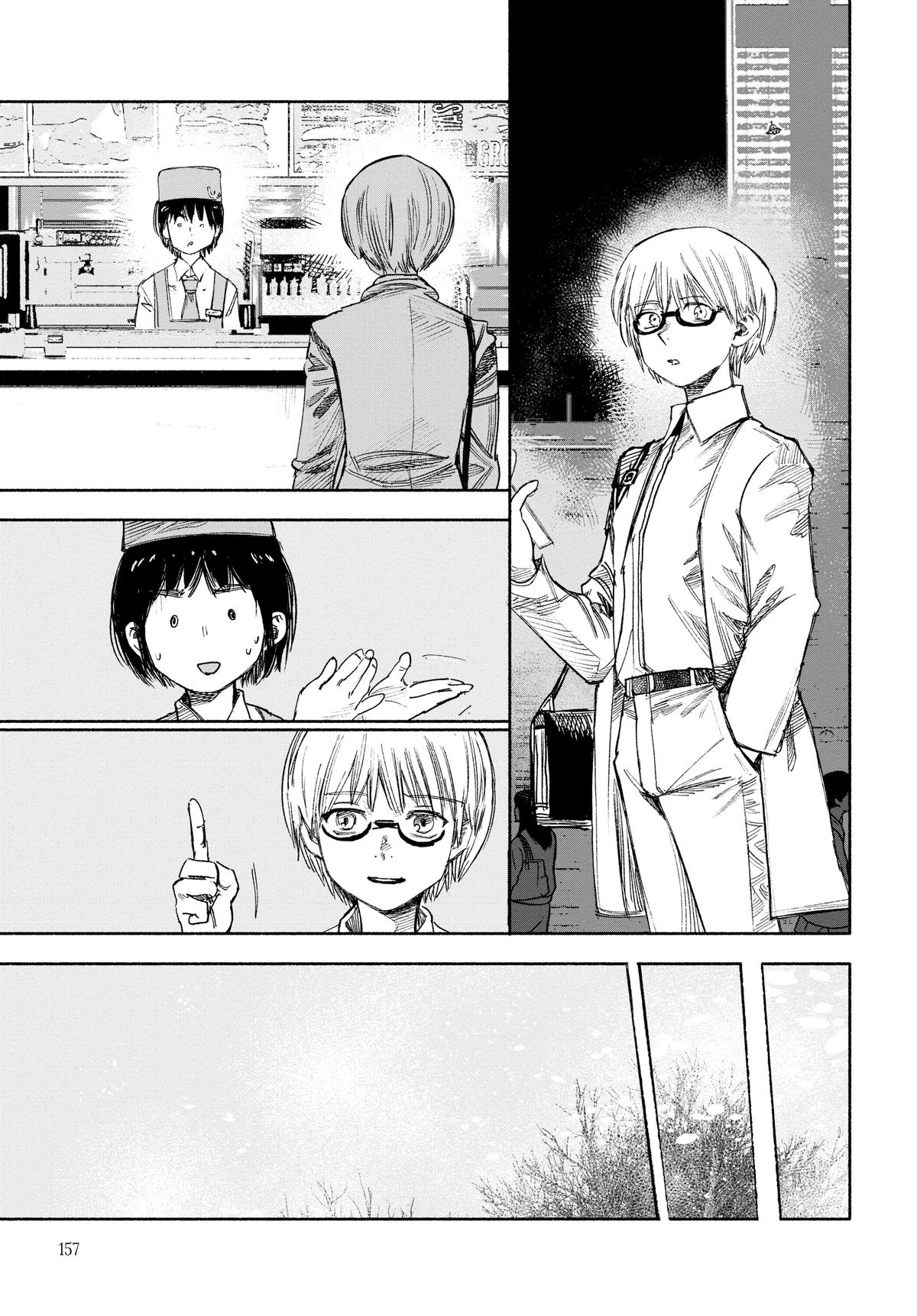 Read Choujin X Manga Online