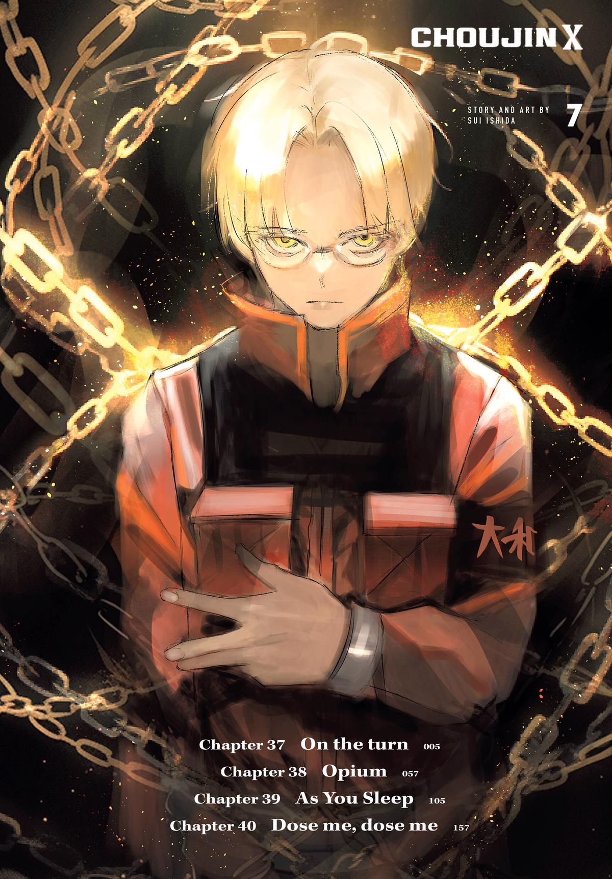 Read Choujin X Manga Online