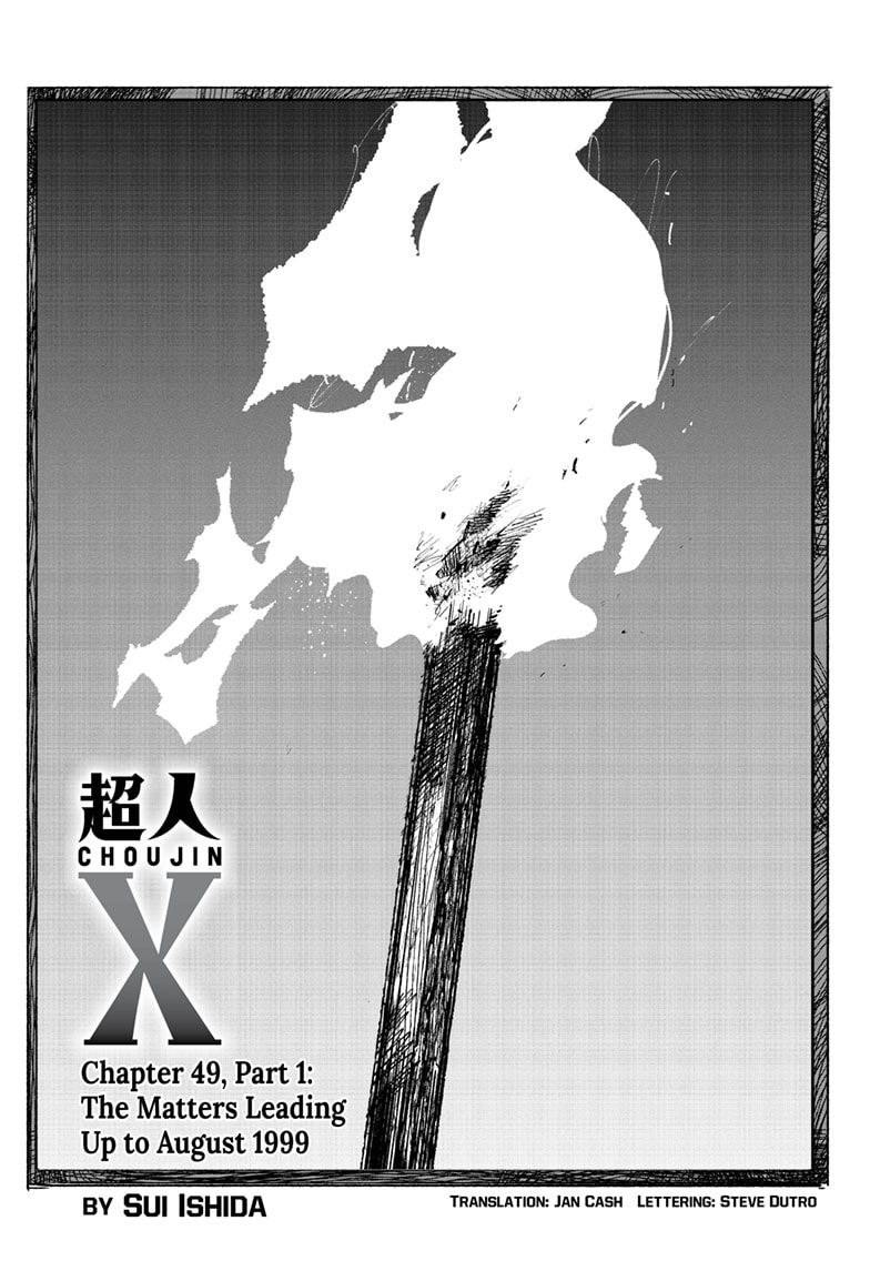 Read Choujin X Manga Online