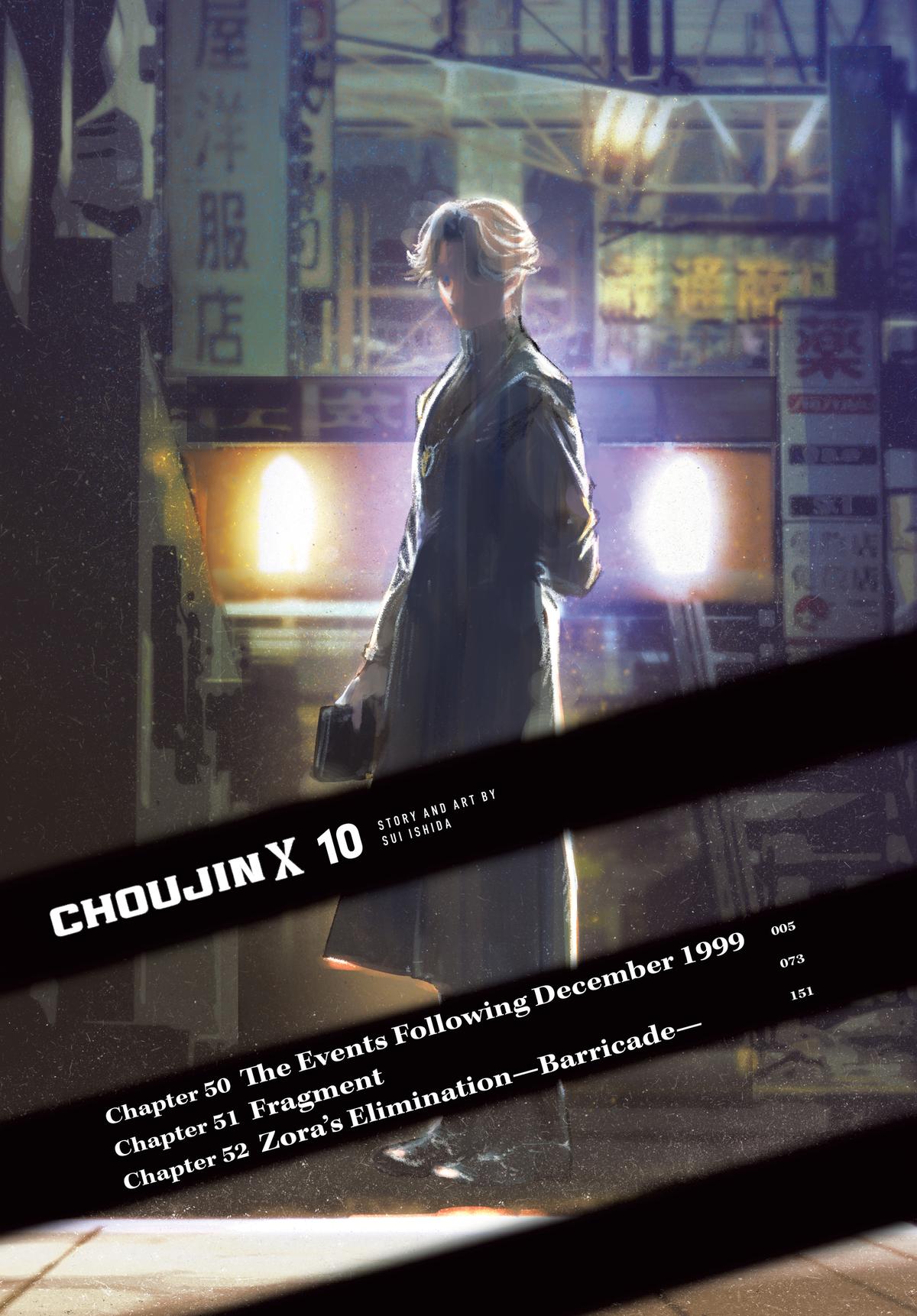 Read Choujin X Manga Online