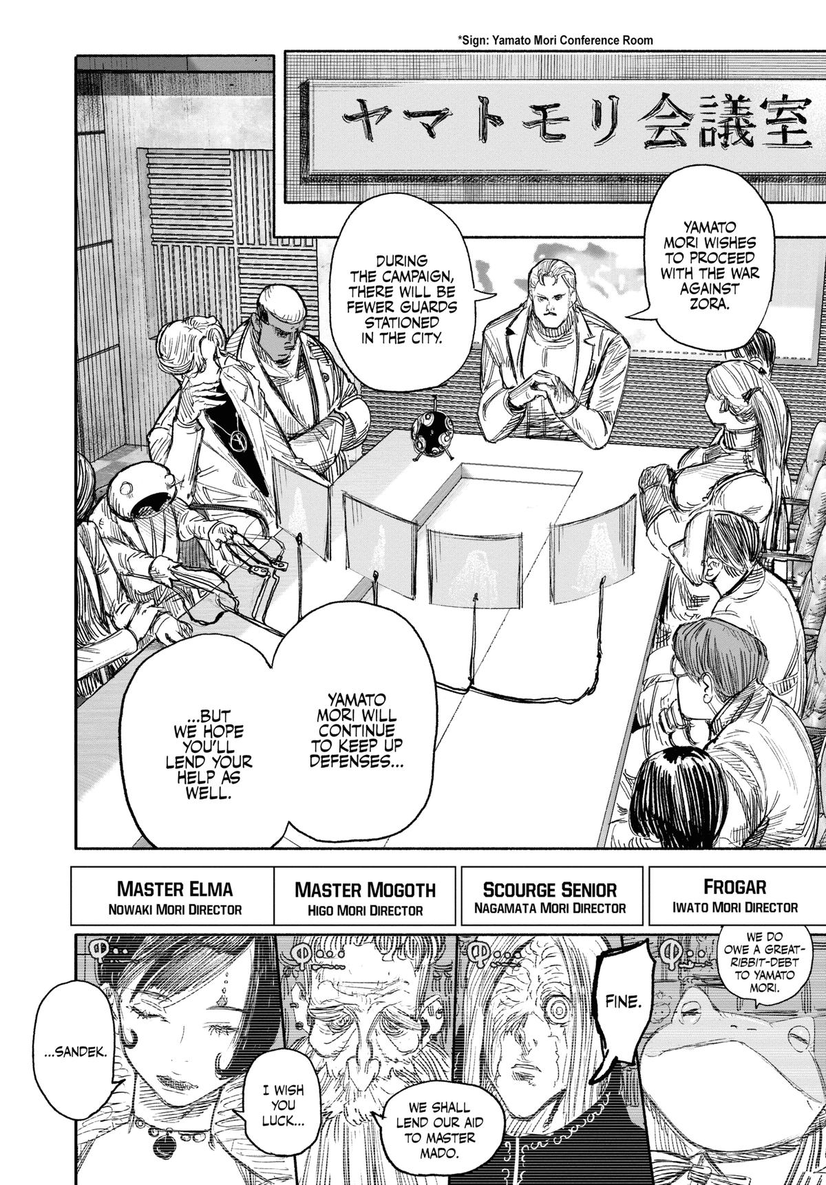 Read Choujin X Manga Online