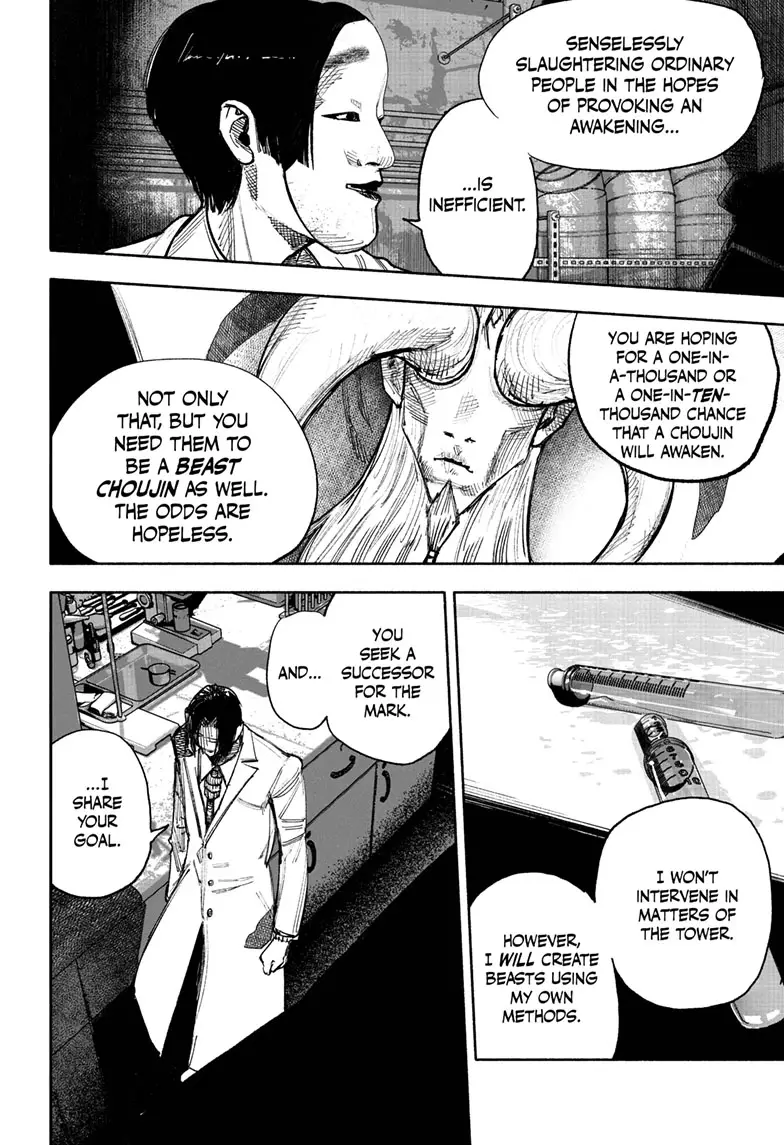 Read Choujin X Manga Online