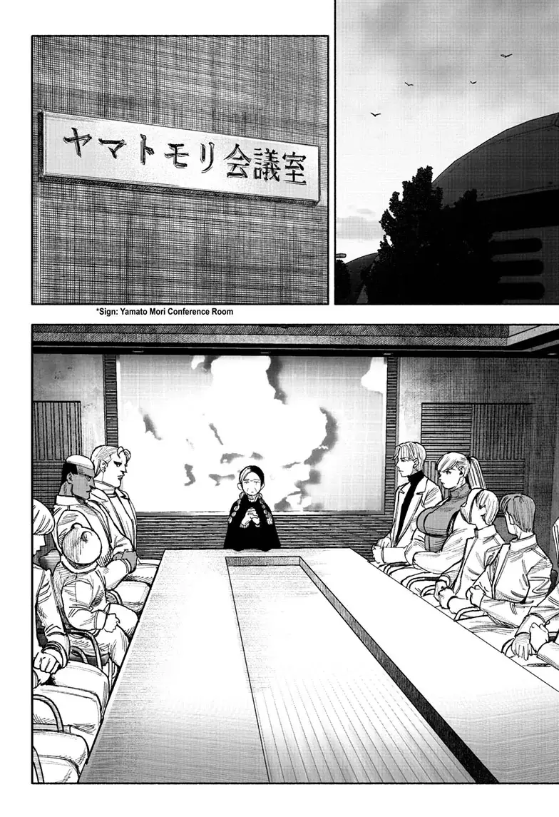 Read Choujin X Manga Online