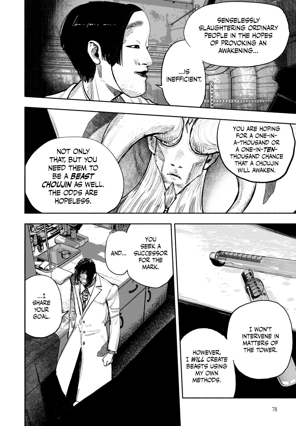 Read Choujin X Manga Online