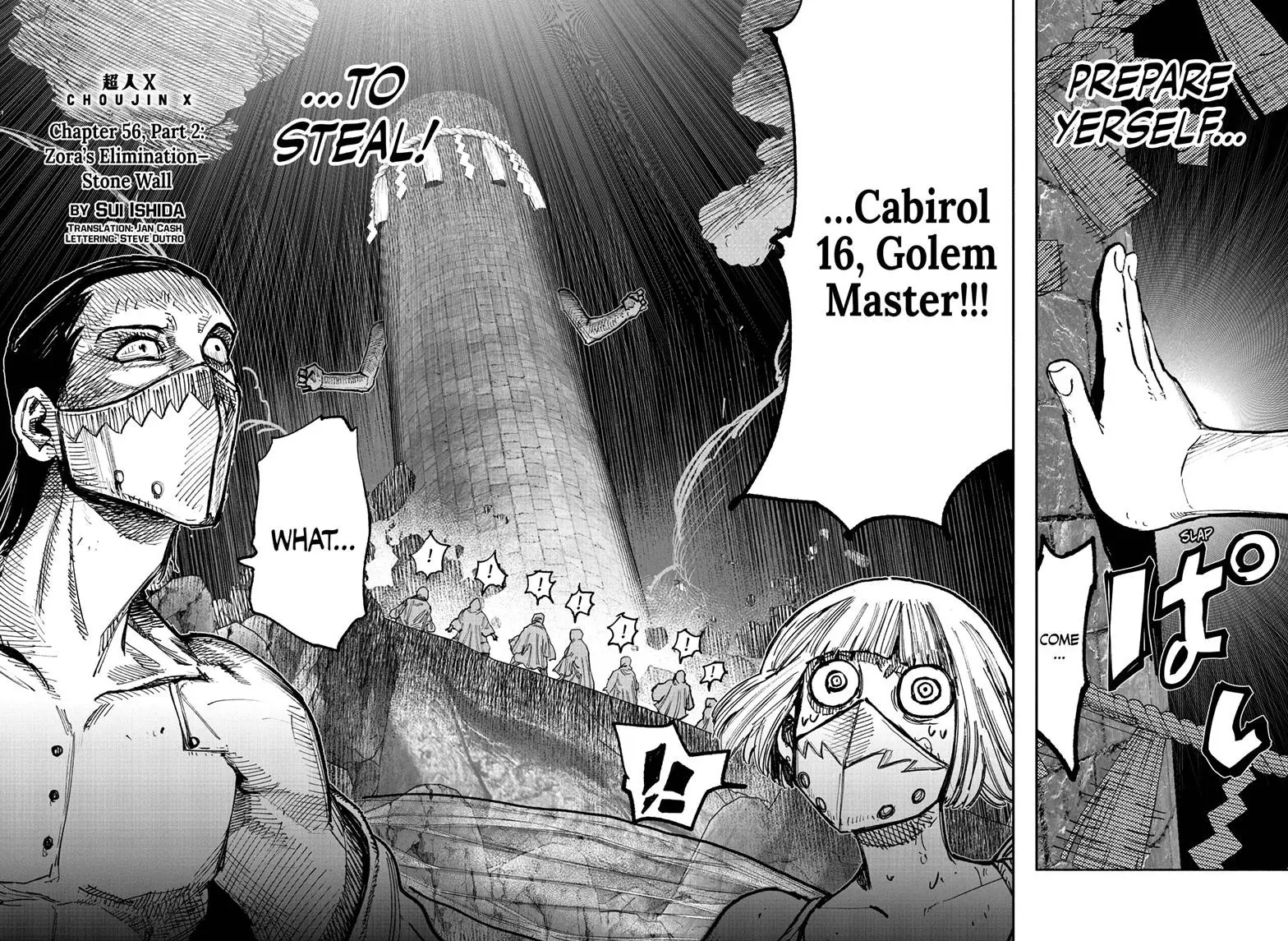 Read Choujin X Manga Online