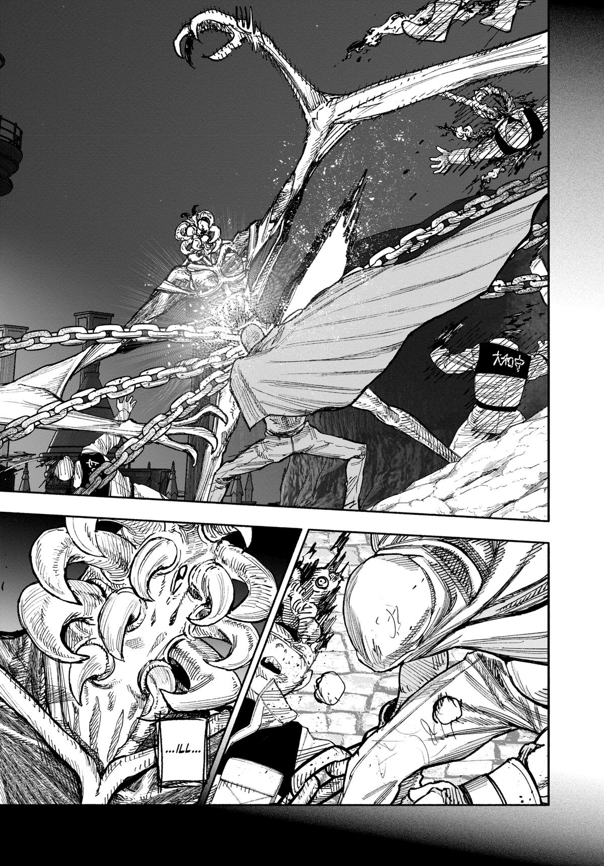 Read Choujin X Manga Online