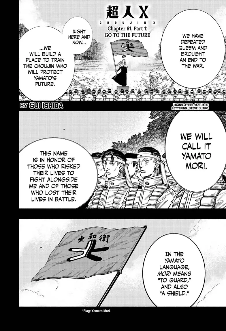 Read Choujin X Manga Online
