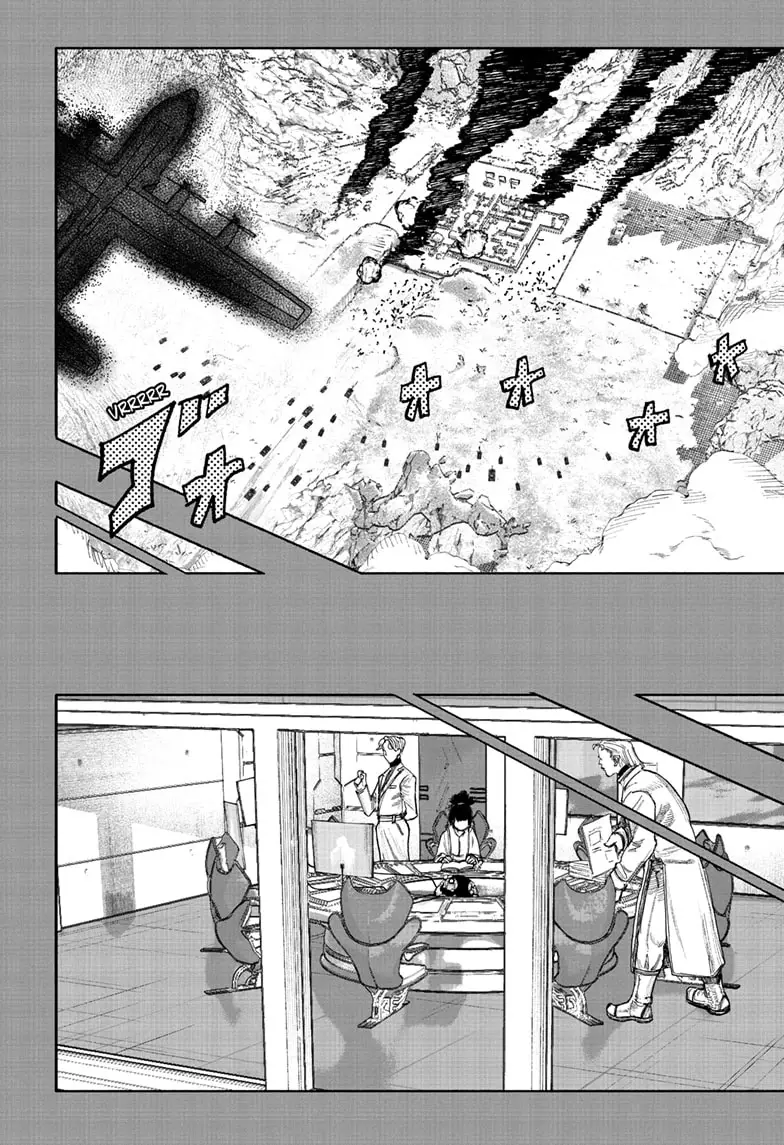 Read Choujin X Manga Online