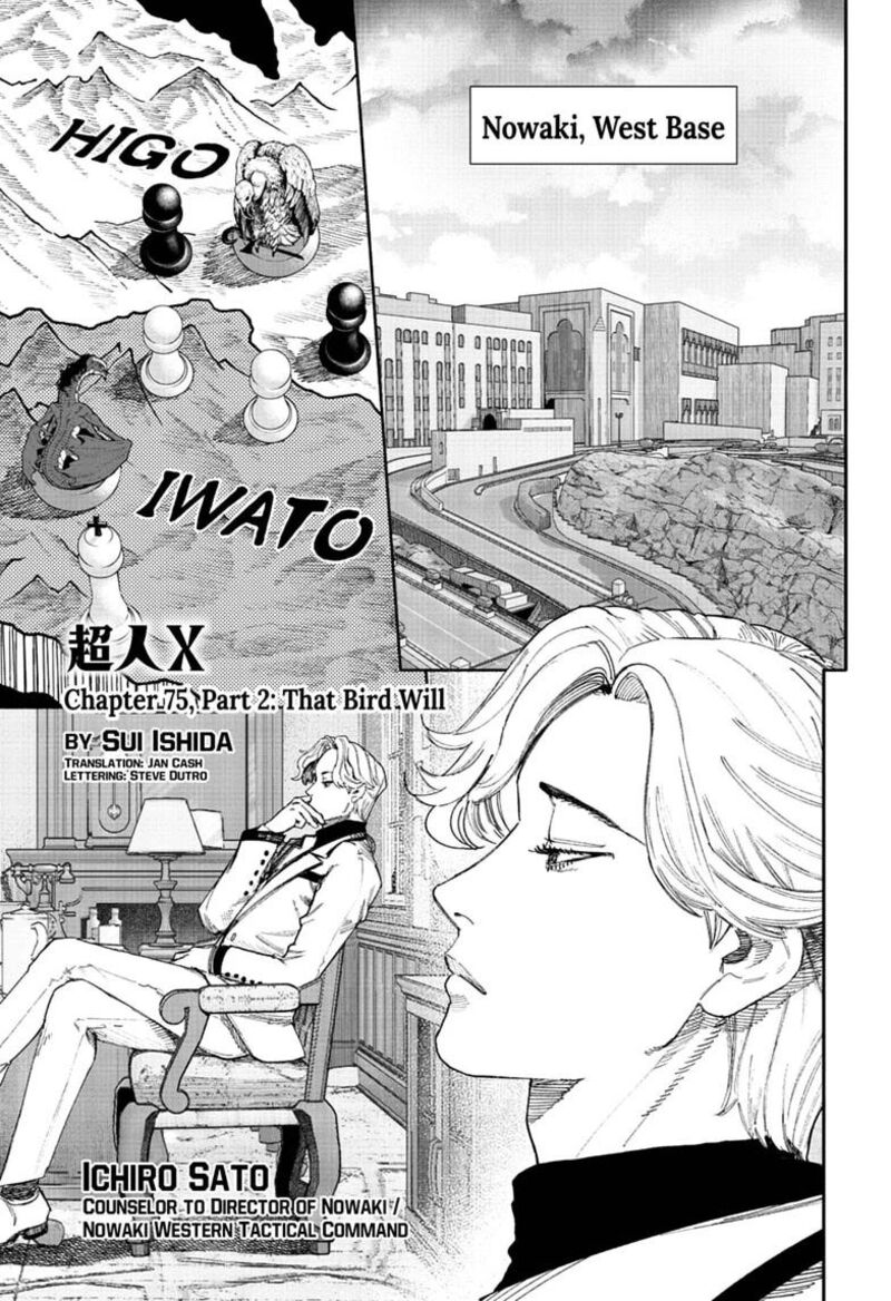 Read Choujin X Manga Online
